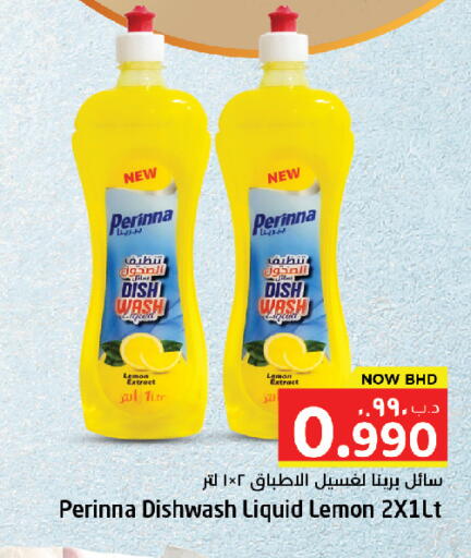 Lemon available at NESTO  in Bahrain