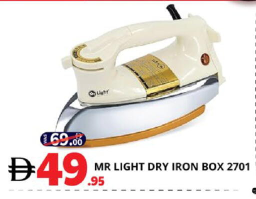 available at اكسبرس المدينة هايبرماركت in الإمارات العربية المتحدة , الامارات - أبو ظبي