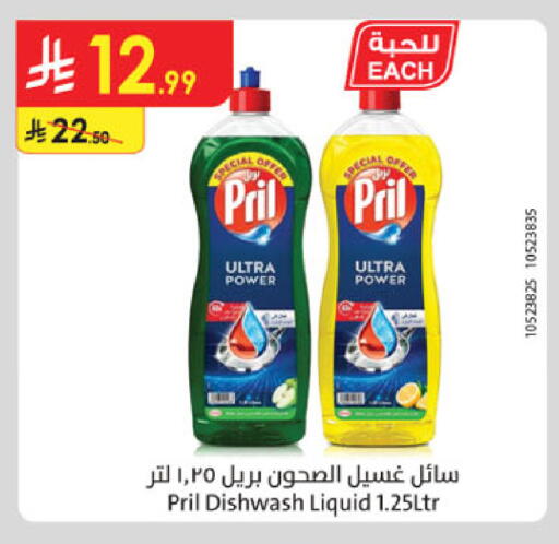 available at Danube in KSA, Saudi Arabia, Saudi - Riyadh