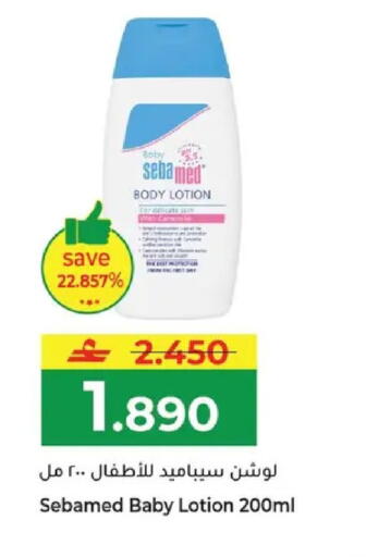 available at مكة هايبر ماركت in عُمان - مسقط‎