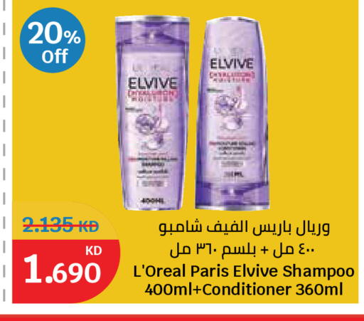 available at City Hypermarket in Kuwait - Kuwait City