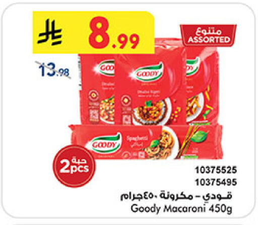 available at Bin Dawood in KSA, Saudi Arabia, Saudi - Medina