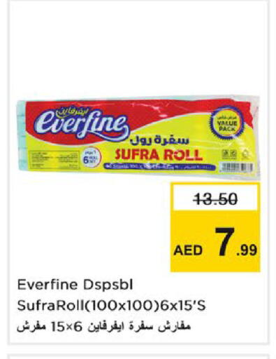 available at Nesto Hypermarket in UAE - Ras al Khaimah