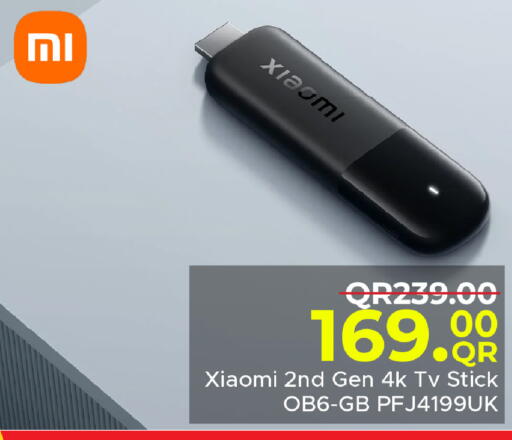 available at مركز التموين العائلي in قطر - الدوحة