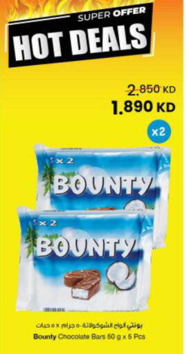 available at The Sultan Center in Kuwait - Kuwait City