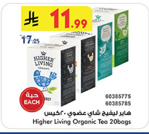 available at Bin Dawood in KSA, Saudi Arabia, Saudi - Khamis Mushait