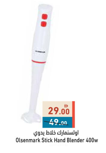 available at أسواق رامز in الإمارات العربية المتحدة , الامارات - أبو ظبي