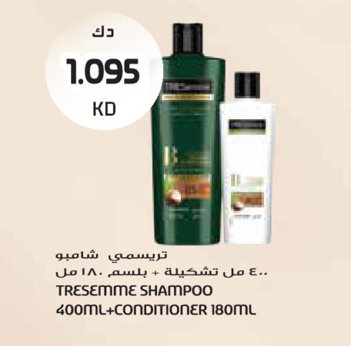 available at جراند كوستو in الكويت - مدينة الكويت