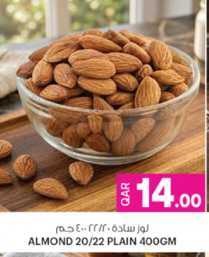 available at أنصار جاليري in قطر - الريان