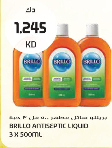 available at Grand Hyper in Kuwait - Kuwait City