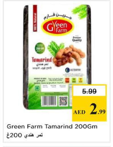 Tamarind Tamarind available at Nesto Hypermarket in UAE - Sharjah / Ajman