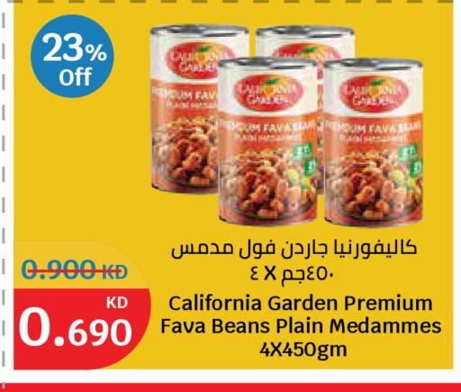 available at City Hypermarket in Kuwait - Kuwait City