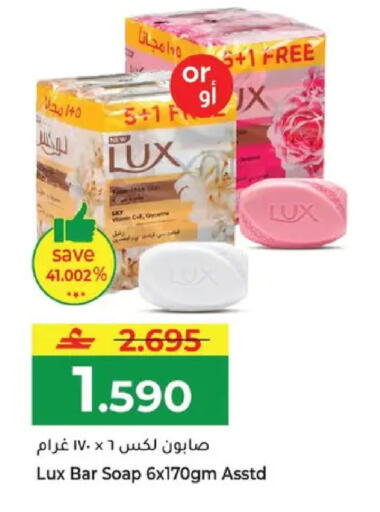 available at Makkah Hypermarket in Oman - Muscat