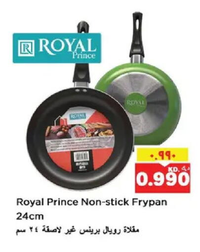 available at نستو هايبر ماركت in الكويت - مدينة الكويت