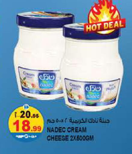 available at Hashim Hypermarket in UAE - Sharjah / Ajman