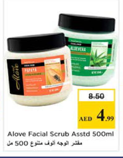 available at Nesto Hypermarket in UAE - Sharjah / Ajman