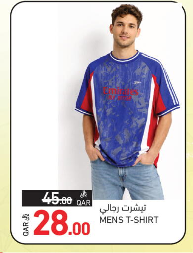 available at Aswaq Ramez in Qatar - Al Khor