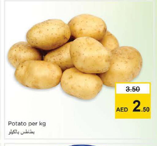 Potato available at نستو هايبرماركت in الإمارات العربية المتحدة , الامارات - الشارقة / عجمان