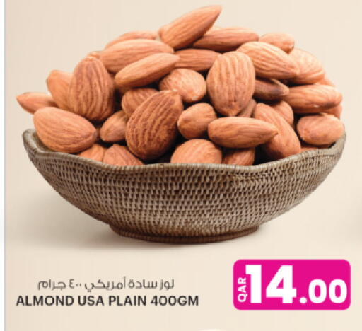 available at أنصار جاليري in قطر - الريان