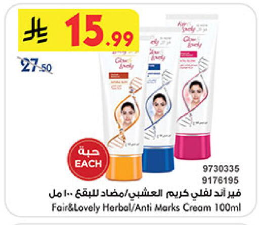 available at Bin Dawood in KSA, Saudi Arabia, Saudi - Khamis Mushait