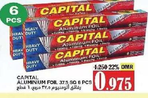 available at AL Badia Hypermarket in Oman - Muscat