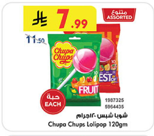 available at Bin Dawood in KSA, Saudi Arabia, Saudi - Khamis Mushait