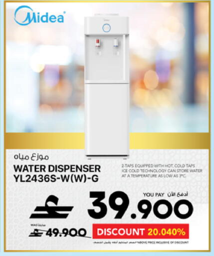 available at Sharaf DG  in Oman - Muscat