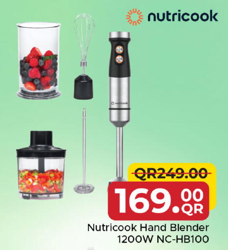 available at مركز التموين العائلي in قطر - الريان