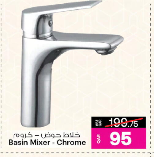 available at أنصار جاليري in قطر - الريان