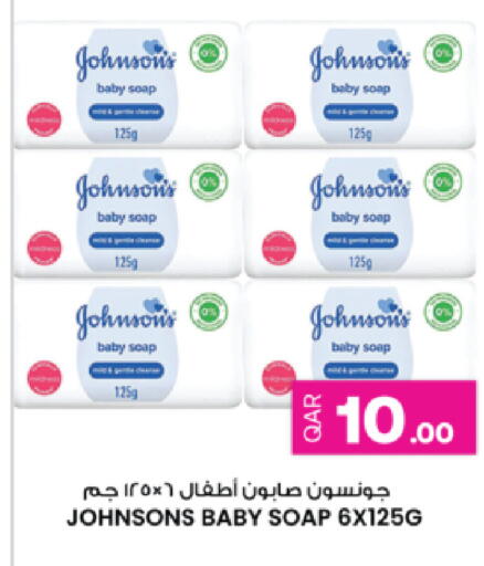 available at أنصار جاليري in قطر - الريان