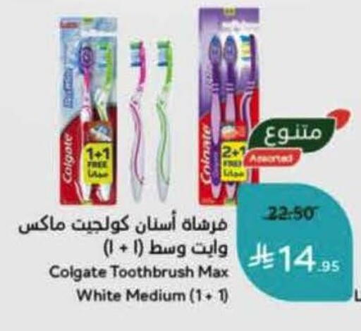 available at هايبر بنده in مملكة العربية السعودية, السعودية, سعودية - المنطقة الشرقية