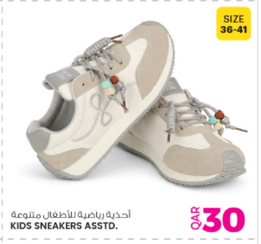 available at أنصار جاليري in قطر - الريان