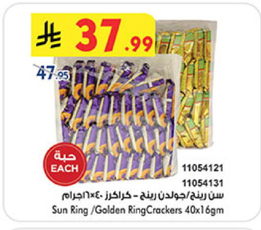 available at Bin Dawood in KSA, Saudi Arabia, Saudi - Medina