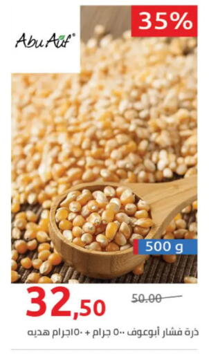 available at Hyper One  in Egypt - Cairo