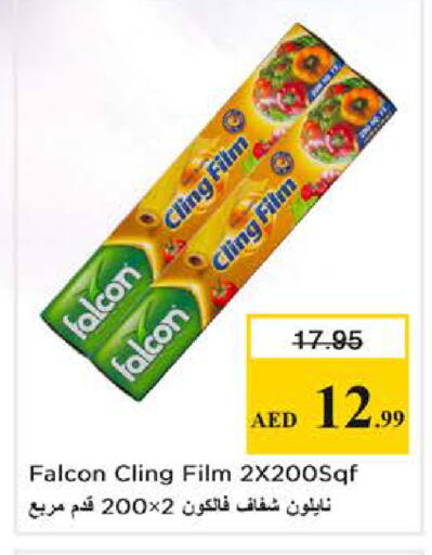 available at نستو هايبرماركت in الإمارات العربية المتحدة , الامارات - الشارقة / عجمان