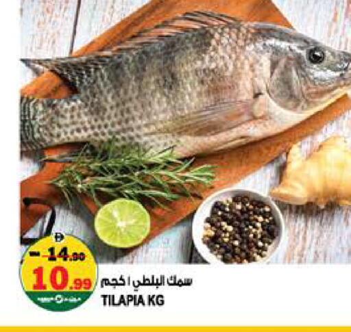 available at Hashim Hypermarket in UAE - Sharjah / Ajman