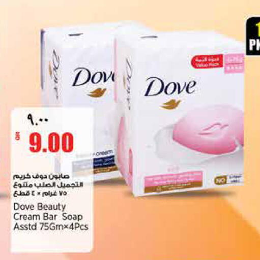 available at ريتيل مارت in قطر - الدوحة