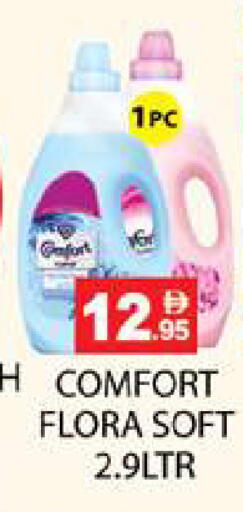 available at Zain Mart Supermarket in UAE - Ras al Khaimah