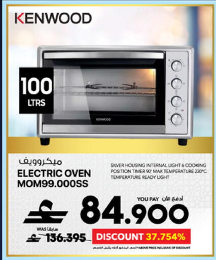 available at Sharaf DG  in Oman - Muscat