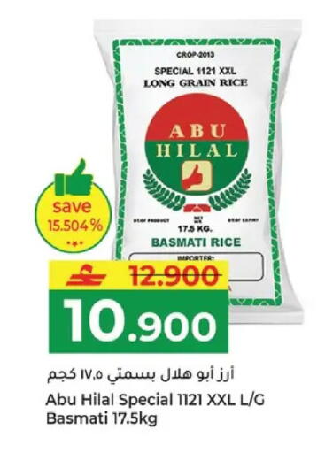 available at Makkah Hypermarket in Oman - Muscat