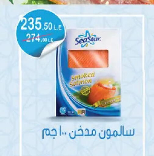 available at Royal House in Egypt - Cairo