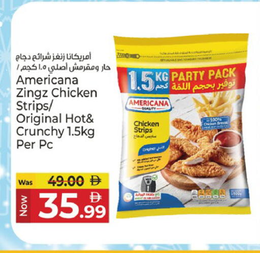 available at Kenz Hypermarket in UAE - Sharjah / Ajman