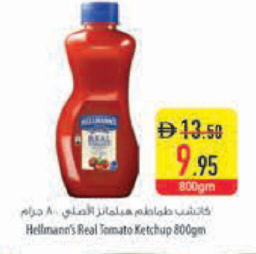 Tomato available at السفير ماركت in الإمارات العربية المتحدة , الامارات - رَأْس ٱلْخَيْمَة