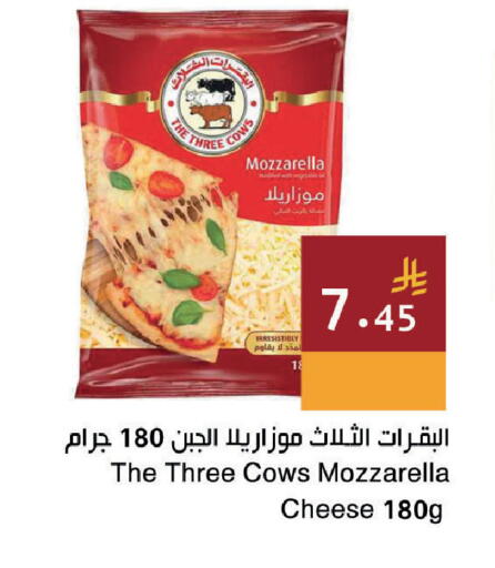 available at اسواق هلا in مملكة العربية السعودية, السعودية, سعودية - جدة