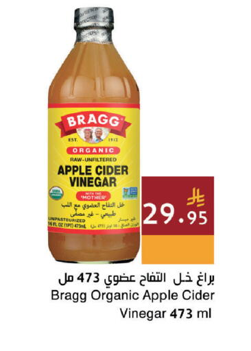 Apple available at اسواق هلا in مملكة العربية السعودية, السعودية, سعودية - جدة