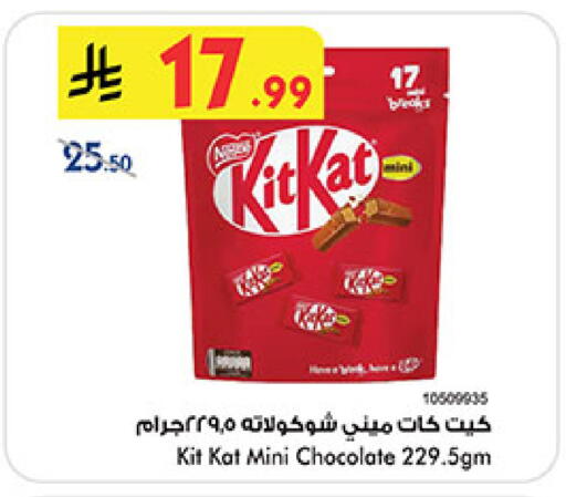 available at Bin Dawood in KSA, Saudi Arabia, Saudi - Medina