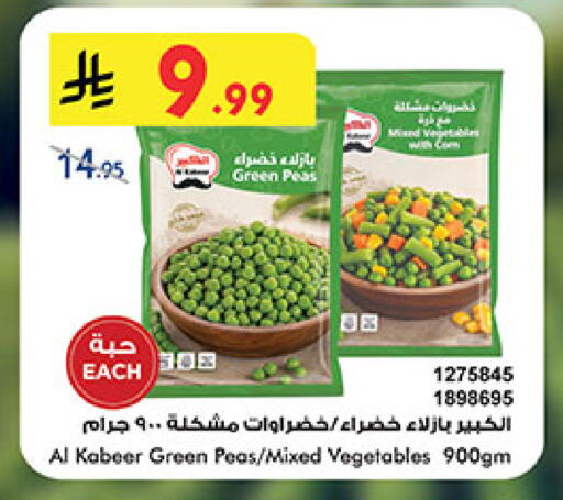 Peas available at Bin Dawood in KSA, Saudi Arabia, Saudi - Medina
