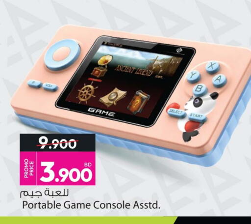 available at Ansar Gallery in Bahrain