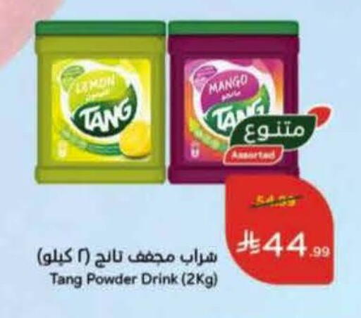 Lemon Mango available at هايبر بنده in مملكة العربية السعودية, السعودية, سعودية - المنطقة الشرقية