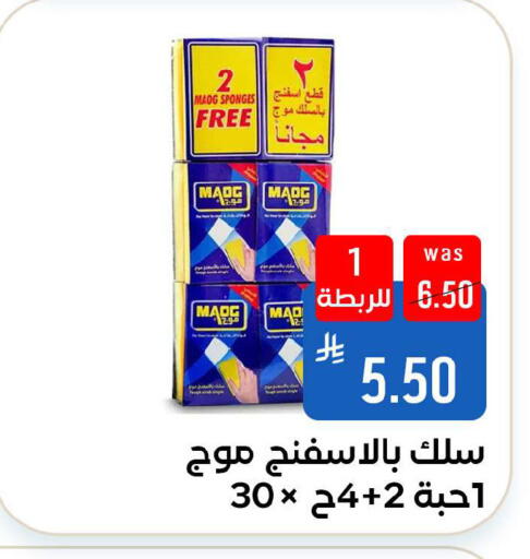 available at شبرا الطائف in مملكة العربية السعودية, السعودية, سعودية - الطائف